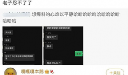 国外免费吃瓜群众爆料网站,揭秘幕后真相与热门事件